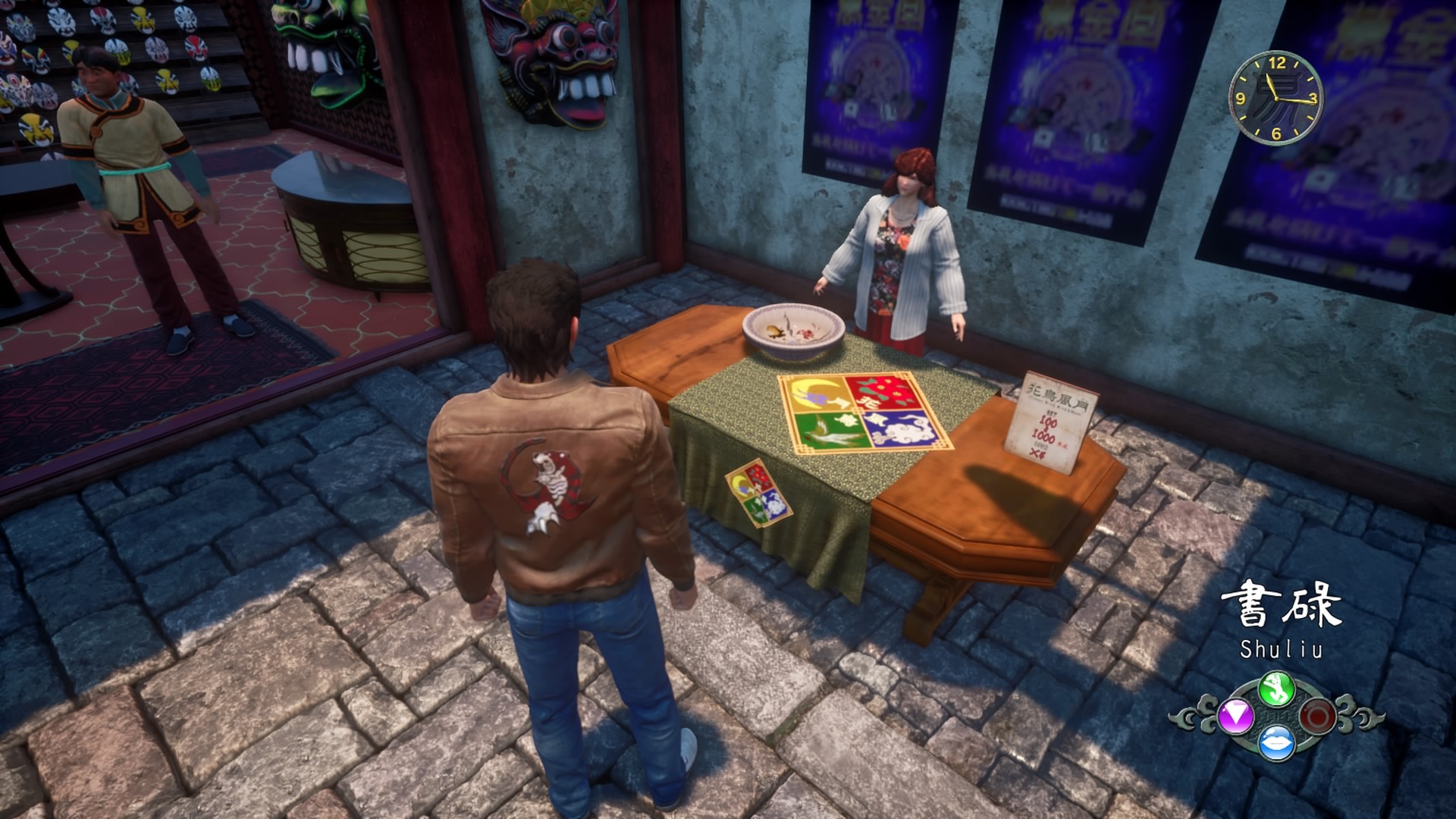 Shenmue III