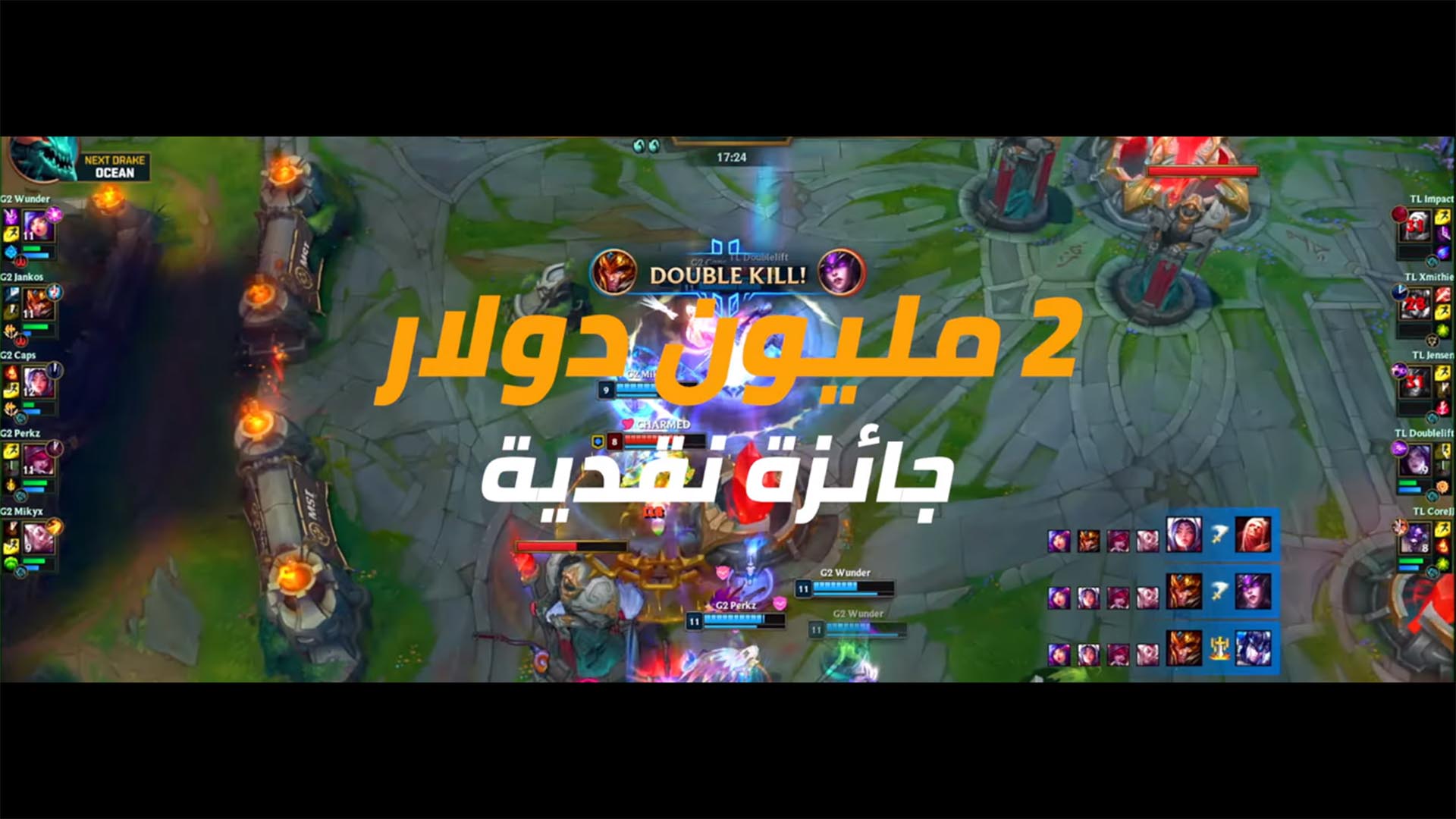 tft نكسوس