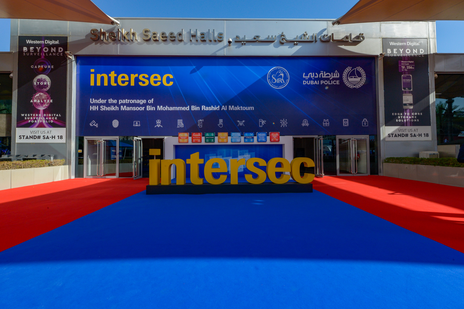 تعرف على معرض Intersec ومُشاركة Seagate بأقراص SkyHawk المُتخصصة