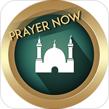Prayer now App at Huawei AppGallery (12)