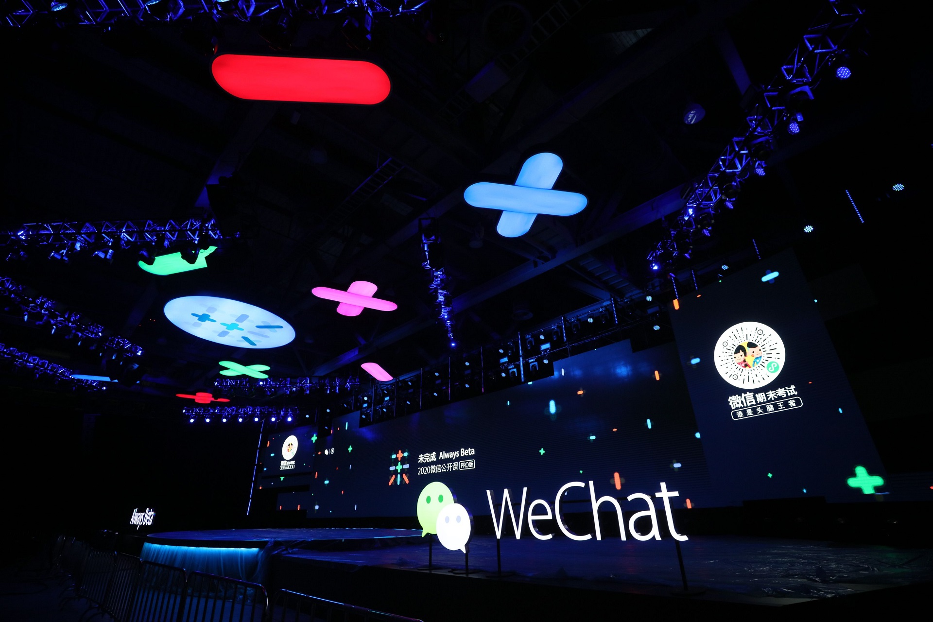 برامج WeChat Mini تعرض قدراتها الجديدة احتفالاً بالذكرى الثالثة