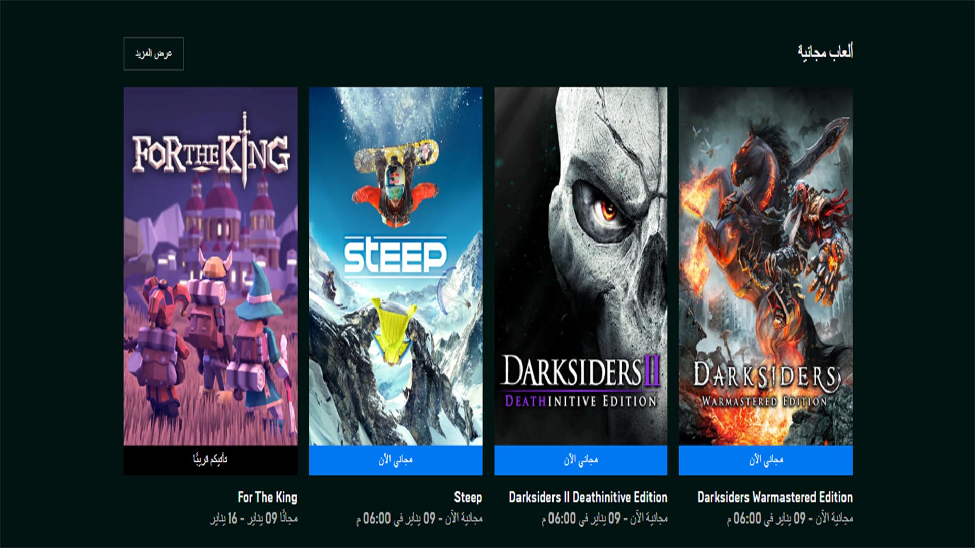epic store free games