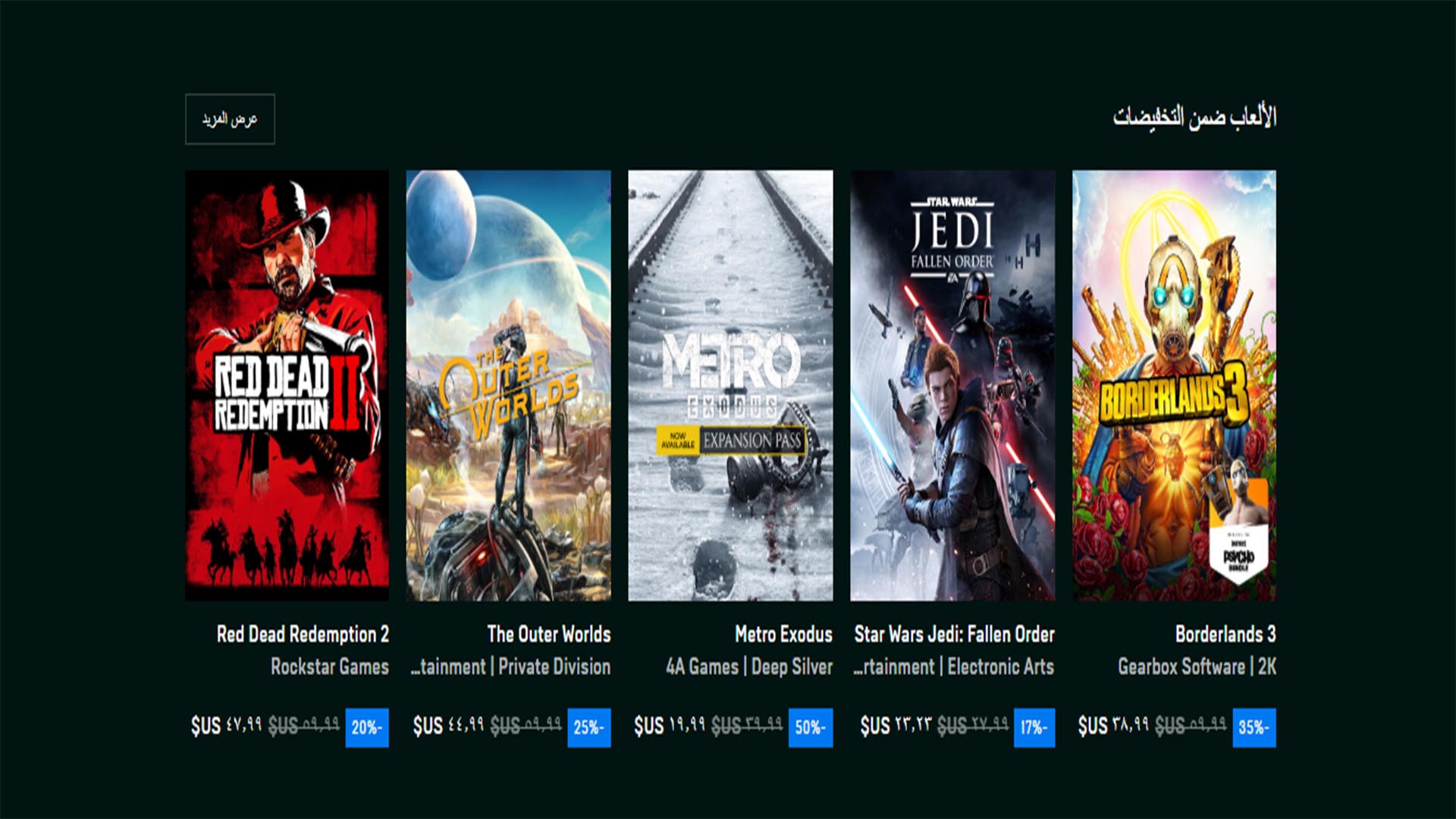 epic store free games