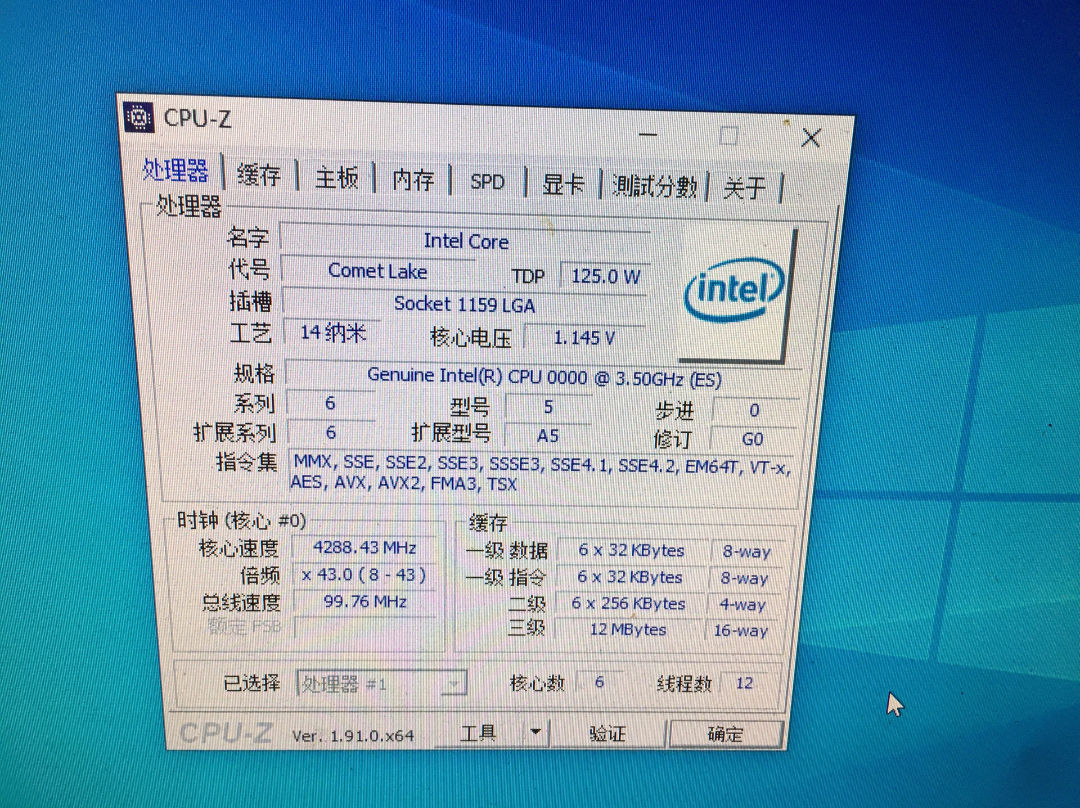 ظهور أولى الصور لمعالج Intel i9-10900 من الجيل العاشر بـ 10 أنوية