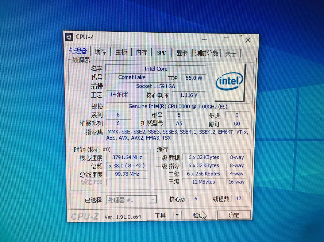 ظهور أولى الصور لمعالج Intel i9-10900 من الجيل العاشر بـ 10 أنوية