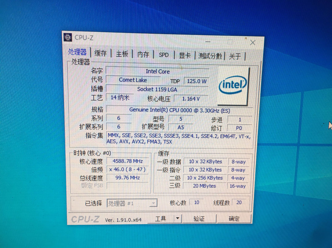ظهور أولى الصور لمعالج Intel i9-10900 من الجيل العاشر بـ 10 أنوية