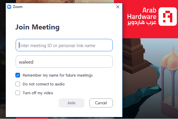 أو تستطيع الدخول لأحد إجتماعات الفيديو عبر رابط يتم ارساله