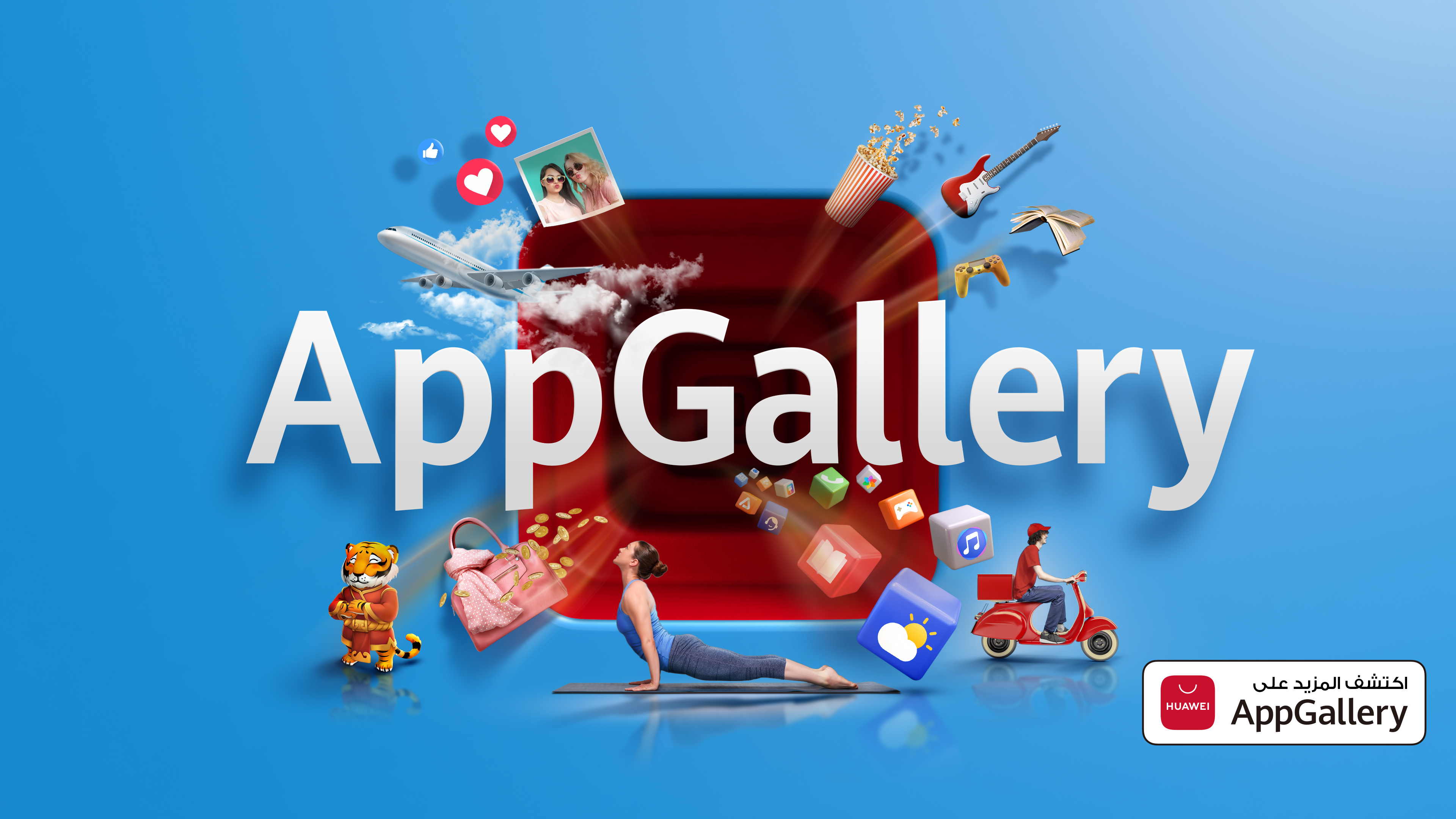 هواوي تطلق منصة HUAWEI AppGallery لتقديم تجربة مميزة وذكية للمستخدمين huawei appgallery