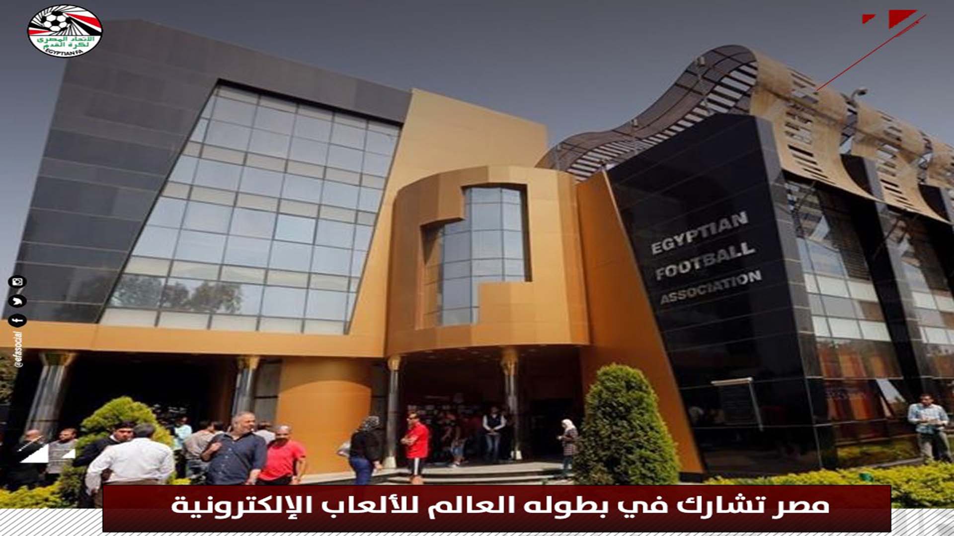 egypt joins fifa electronic world champions