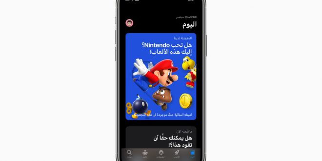 خدمات أبل الرئيسية متاحة الآن في العديد من الدول العربية أبل