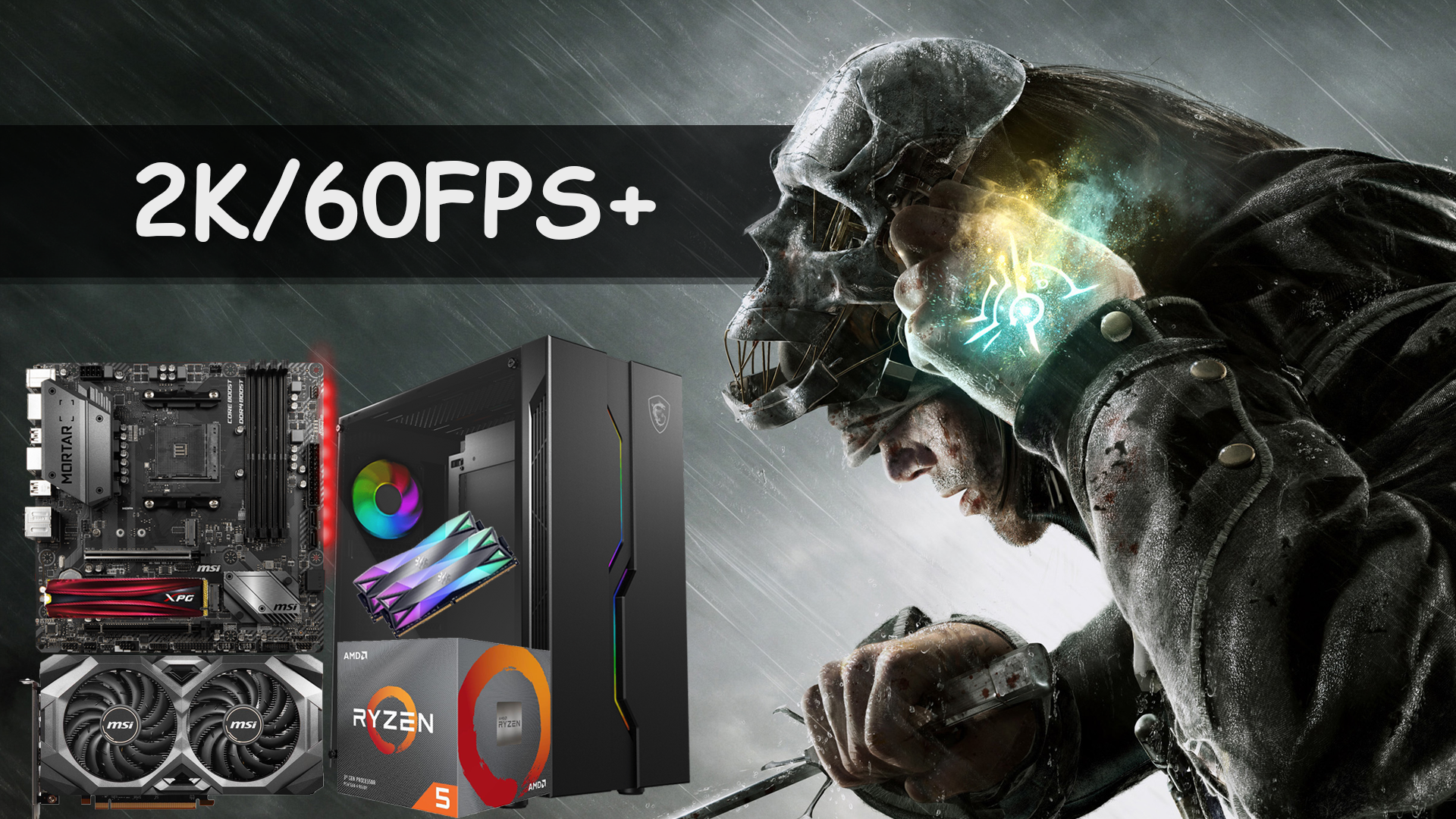 هدفك دقة +2K/60FPS؟ إذاً تجميعة الحاسوب هذه ستكون مناسبة لك