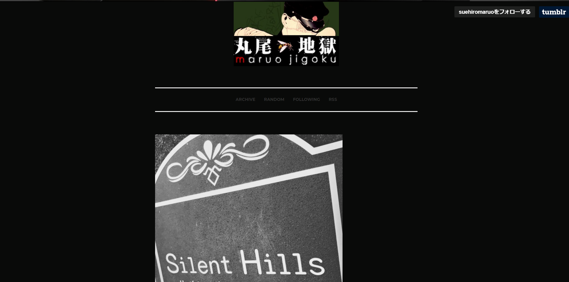 Silent Hills Sony Konami PS5