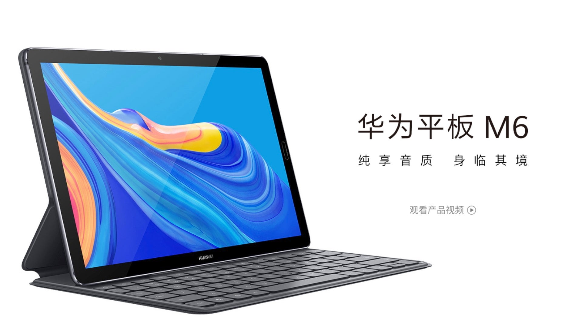 شائعات جديدة بخصوص أجهزة Huawei اللوحية تظهر على الإنترنت!