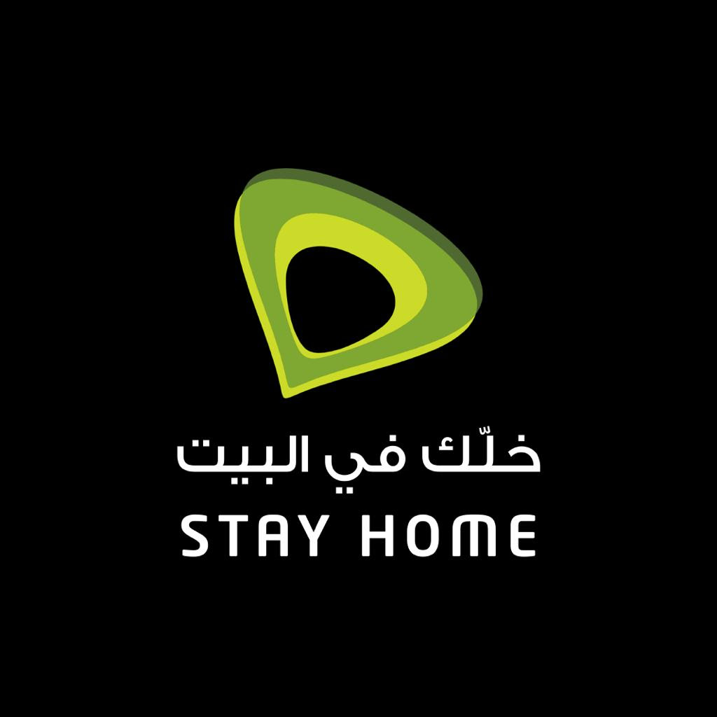 اتصالات تتيح لمليون طالب في الإمارات التصفح المجاني للمواقع التعليمية