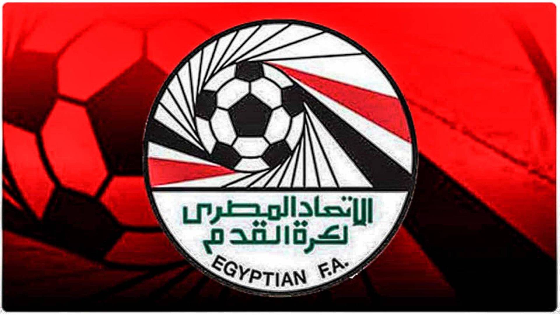 الاتحاد المصري ينسحب من بطولة FIFA Stay & Play بسبب نتائج القرعة.