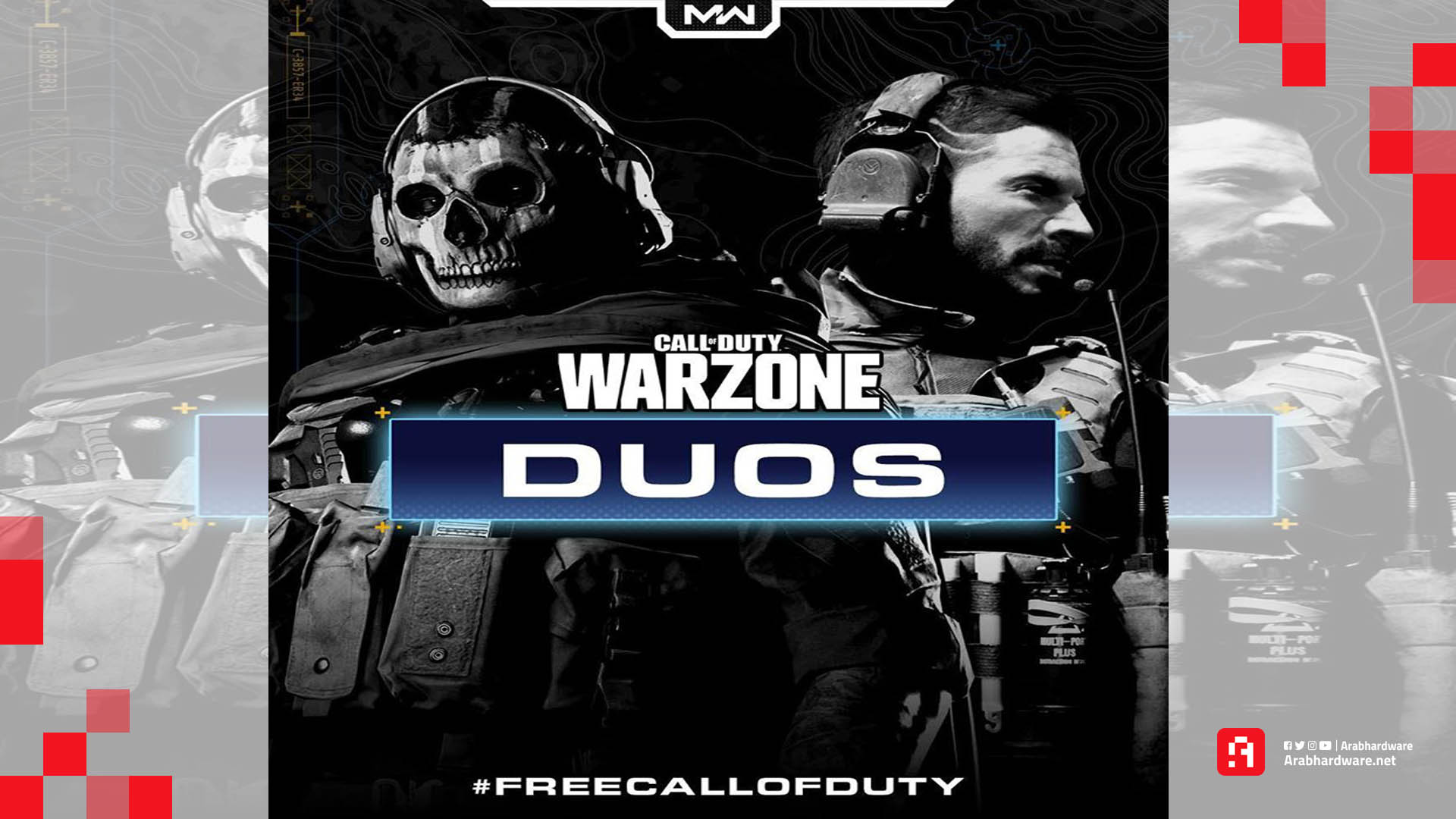 لعبة Call of Duty Warzone تُضيف طور لعب Duos إلى باقي الاطوار.