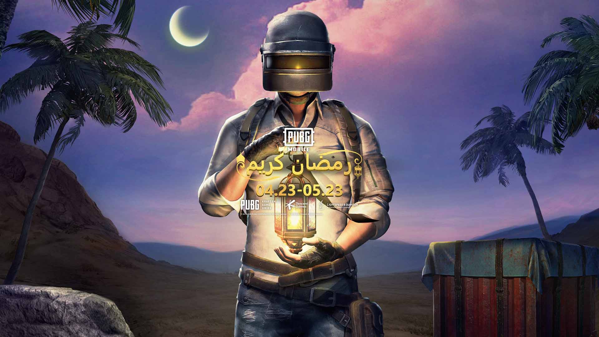 تعرف على فعاليات PUBG Mobile احتفالاً بقدوم شهر رمضان المبارك.