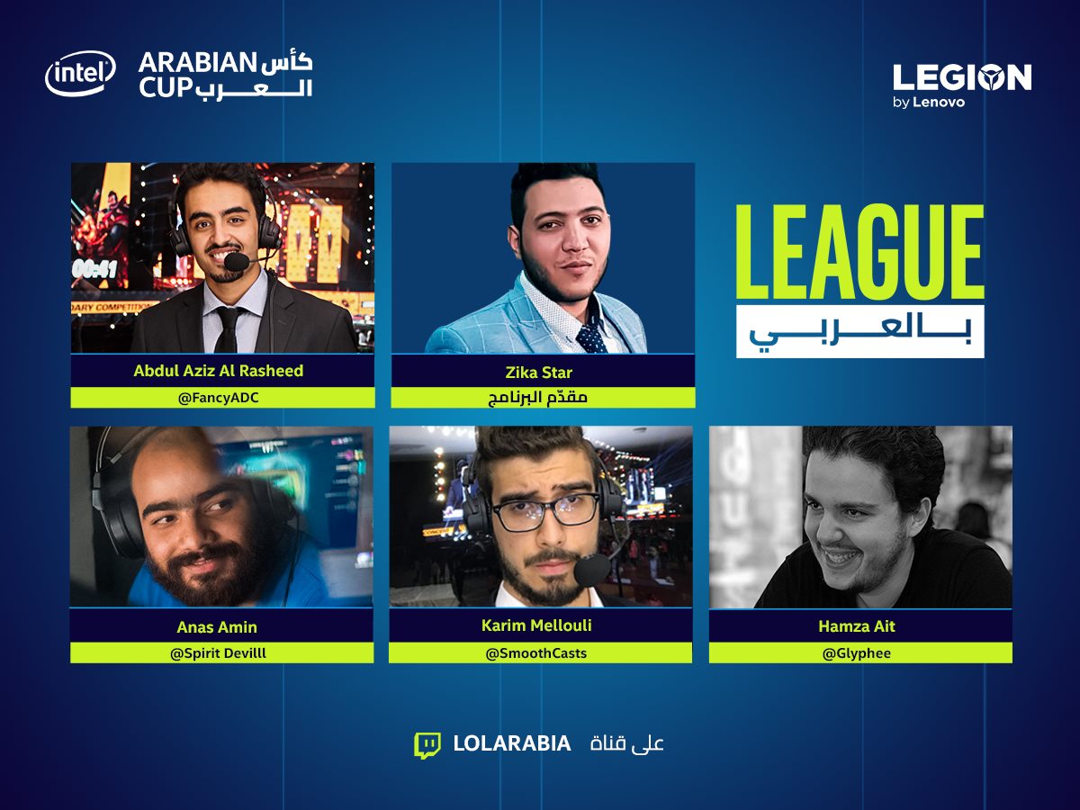 تابع بطولة كأس العرب وتعرف على أحداث الحلقة الأولى من League بالعربي.