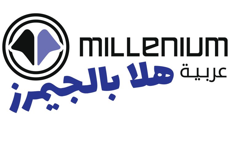 Twitter المنقطة العربية دعم هلا بالجيمرز