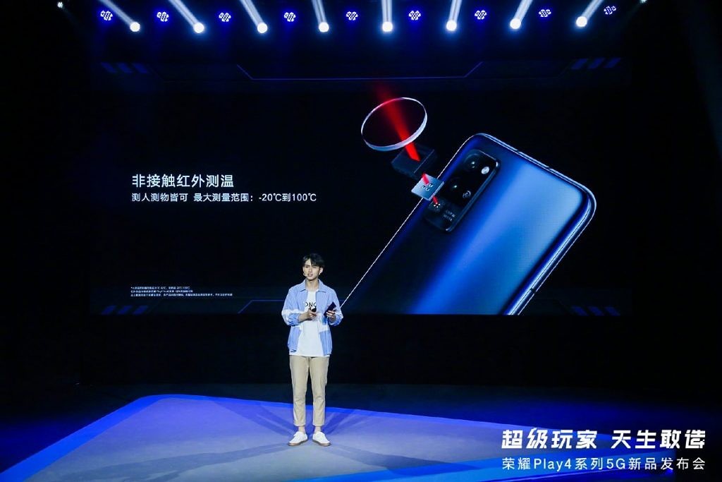 honor play 4 pro