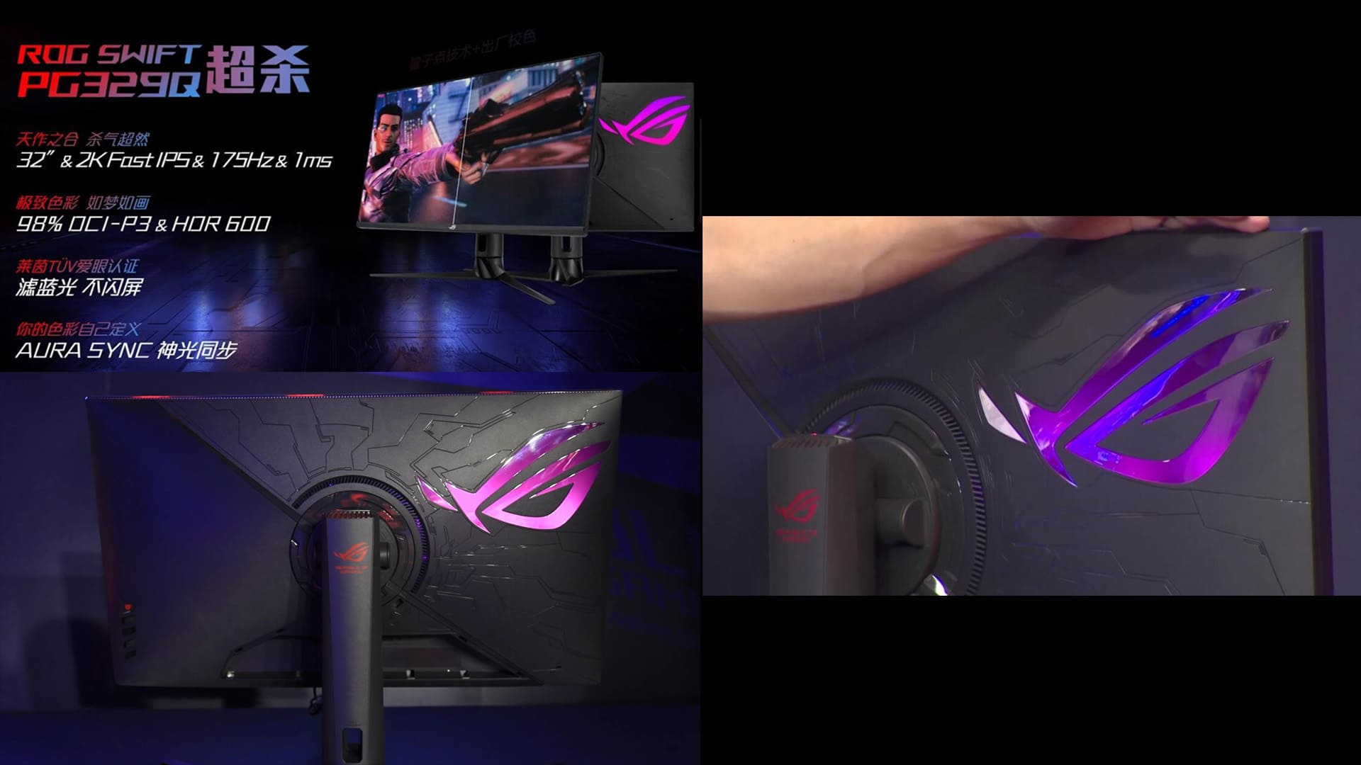 شركة ASUS تُعلن عن شاشة الألعاب ROG Swift PG329Q بمواصفات مذهله