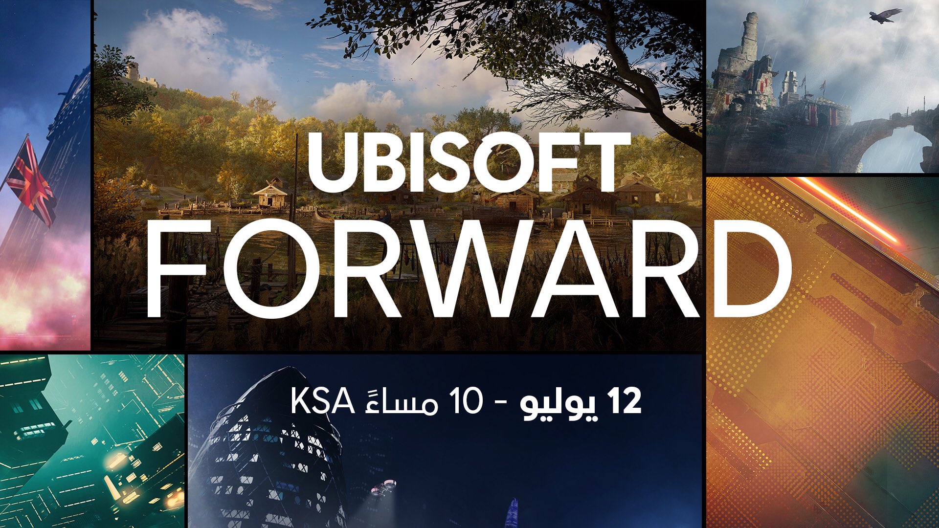 توقعاتنا الأخيرة قبل حدث Ubisoft Forward ،موعد البث وكيفية المشاهدة!