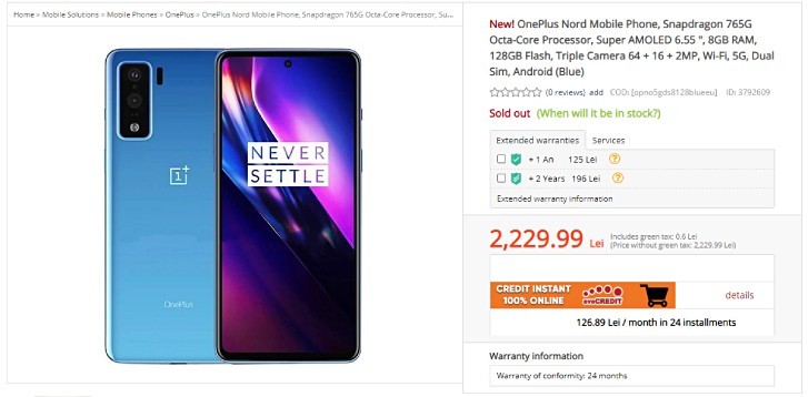 كشف مواصفات وصور وموعد إطلاق هاتف ون بلس الجديد OnePlus Nord OnePlus Nord