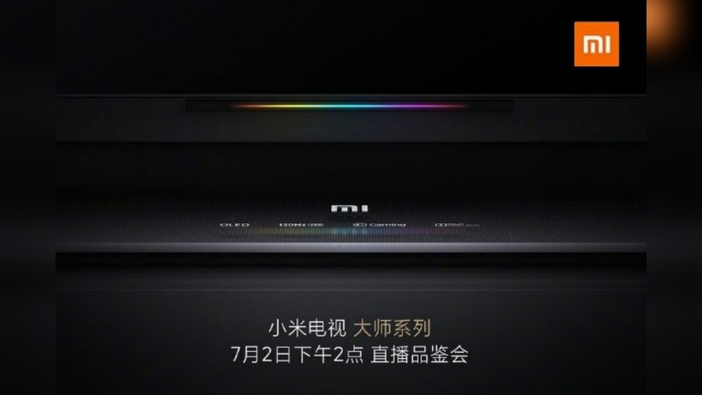 Xiaomi تستعد لإطلاق شاشة تلفاز Master 120 Hz OLED بحجم 65 بوصة