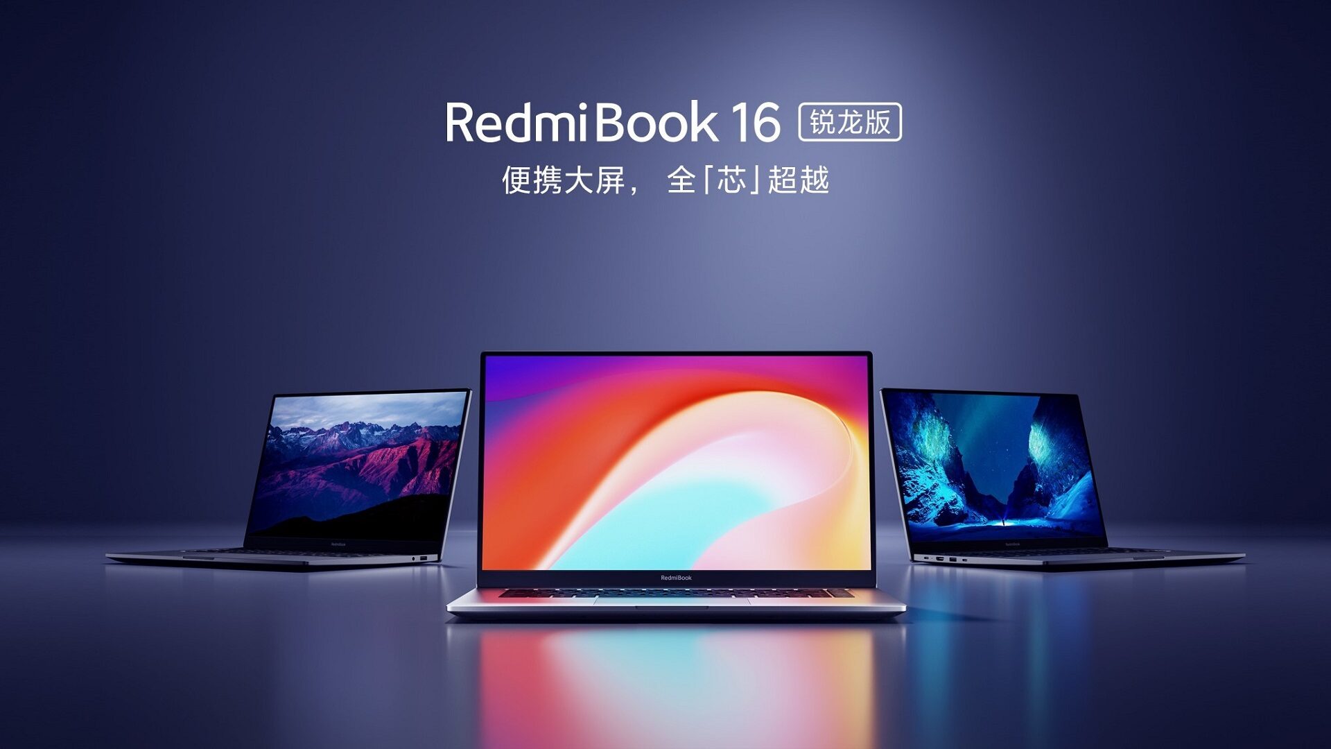 لاب توب Xiaomi RedmiBook