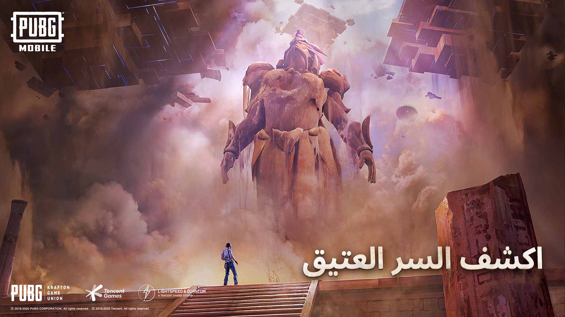 لعبة ببجي موبايل تحصل على تحديث Ancient Secret وخريطة Library الجديدة