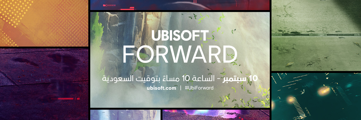 رسمياً: معرض Ubisoft Forward يعود في 10 سبتمبر بألعاب ومفاجآت جديدة!