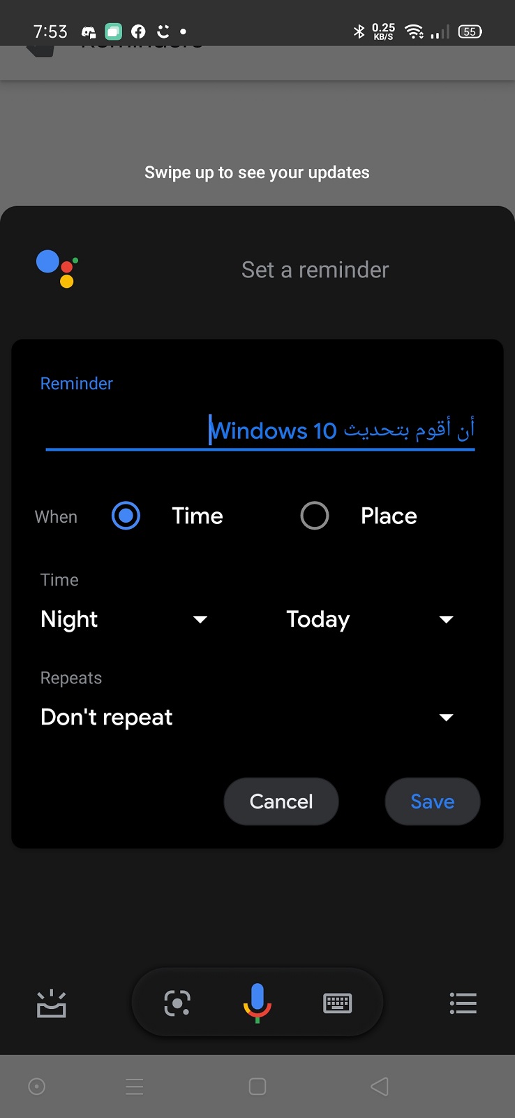 قم بإدخال بيانات التنبيه الذي تحتاجه!