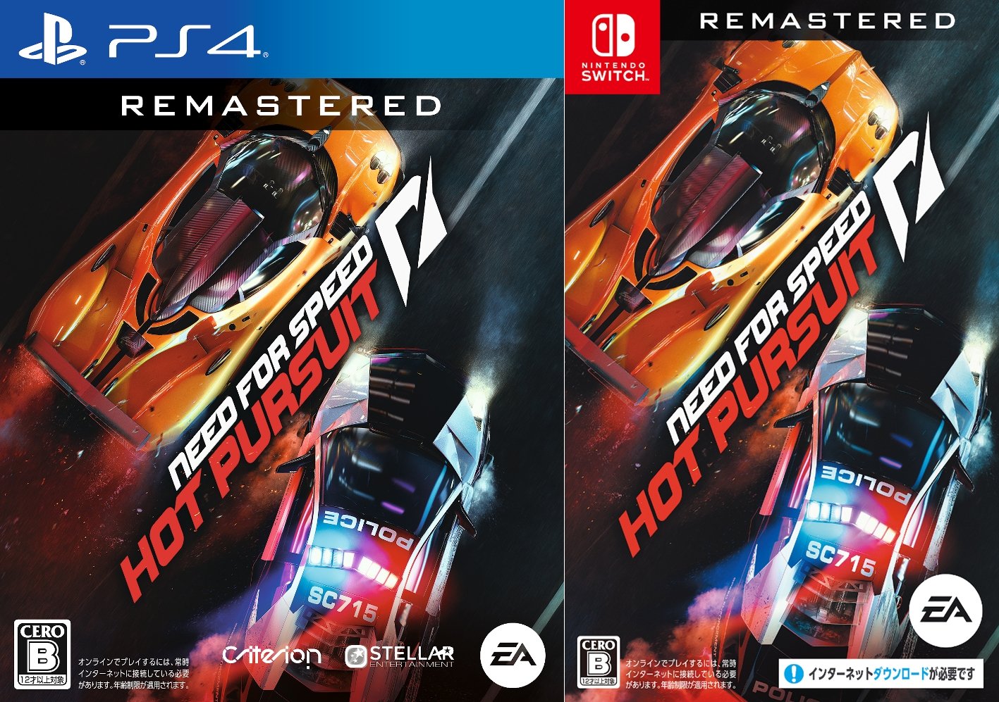 Need For Speed Hot Pursuit Remastered