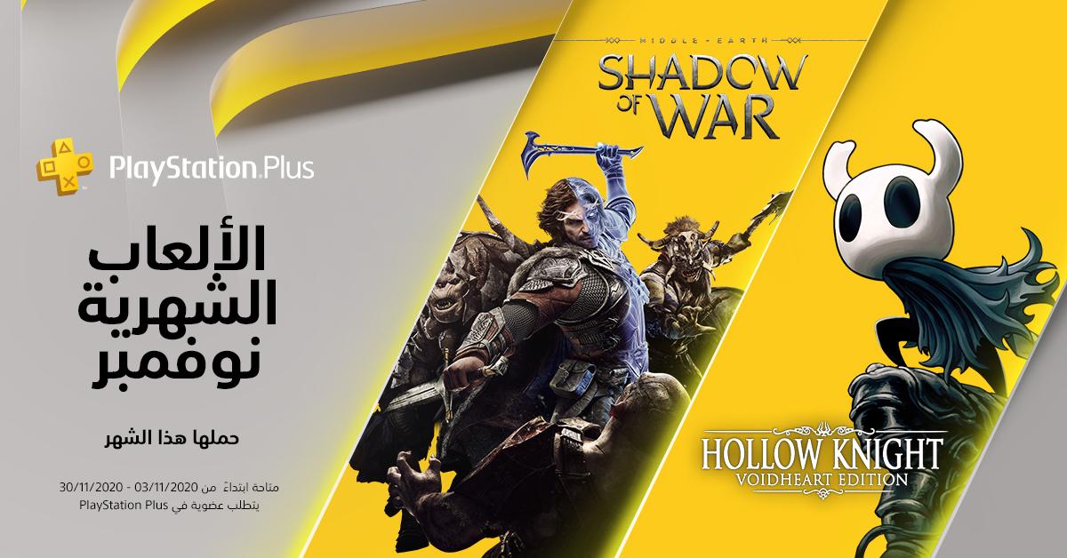 بلايستيشن السعودية تزيل لعبة Bugsnax من ألعاب PS Plus لشهر نوفمبر!