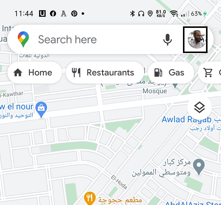 قم بفتح التطبيق