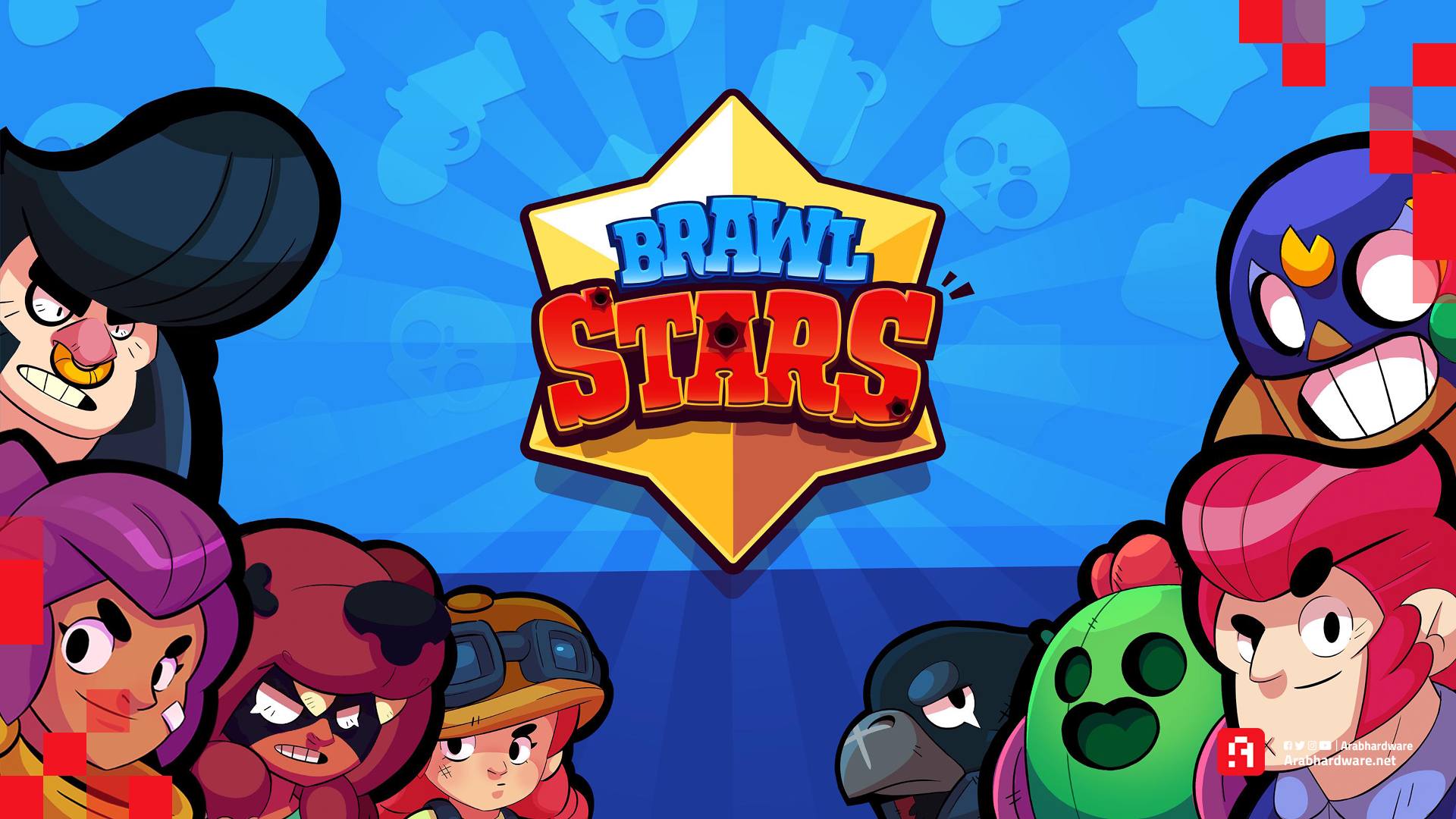 تعرف على لعبة الهواتف المجانية Brawl Stars التي سوف تسرق كل وقتك!