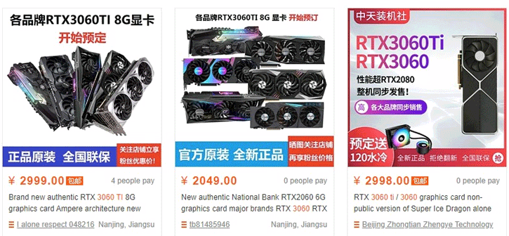 NVIDIA RTX 3060 Ti PreOrder