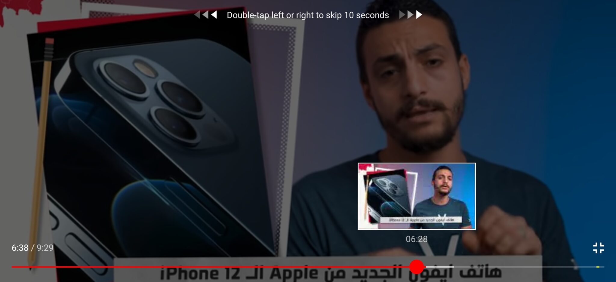 يوتيوب