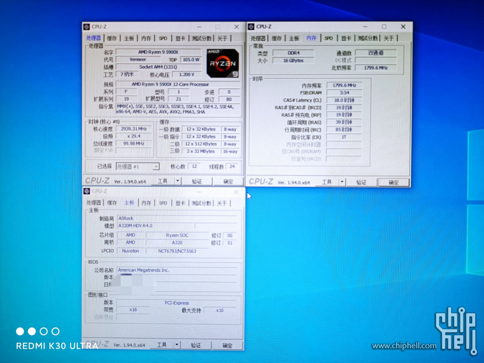 AMD Chiphell A320M Ryzen 5900X