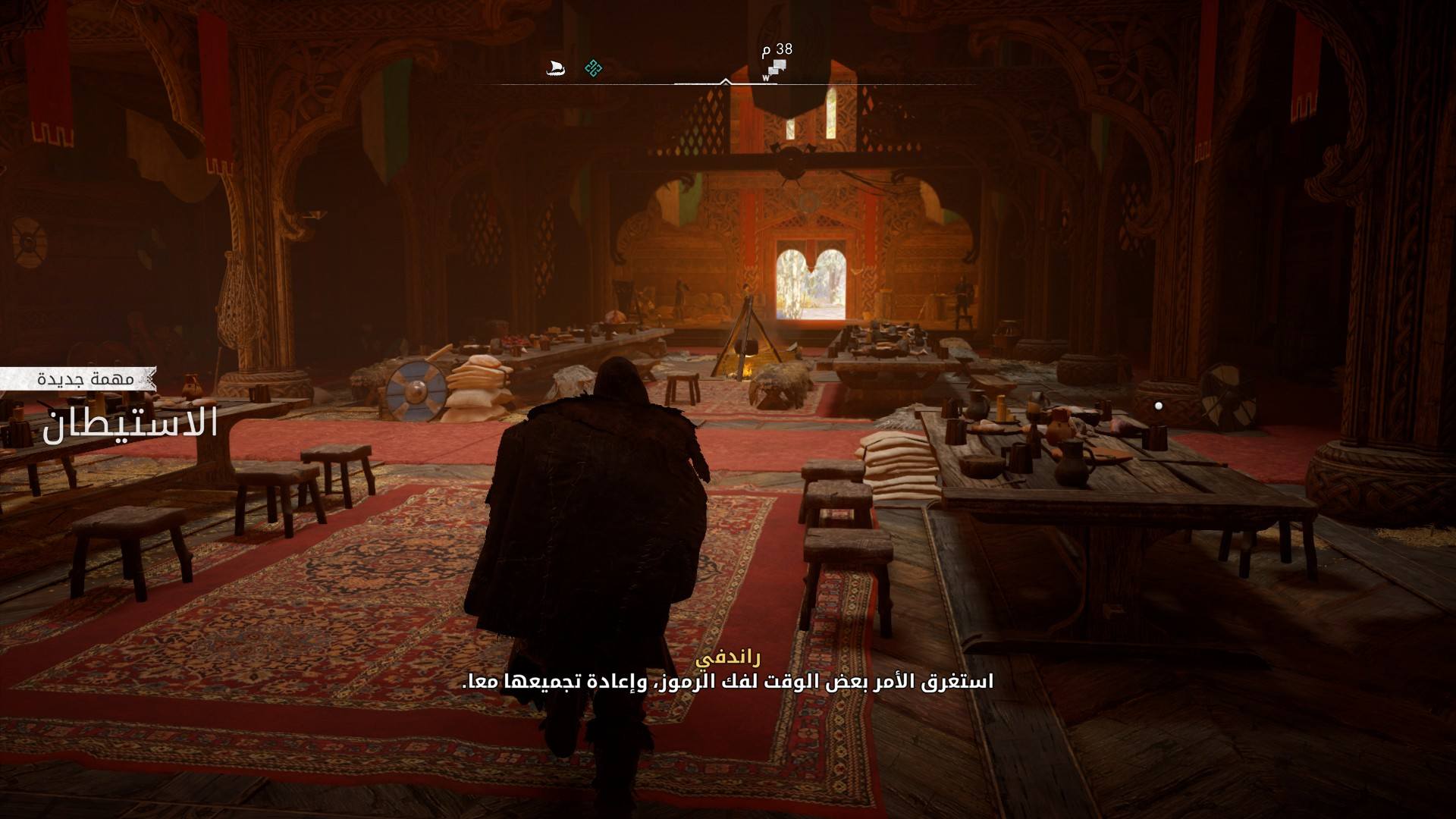 أفضل العتاد ، الأسلحة وتطور المستوطن في Assassin's Creed Valhalla أفضل العتاد ، الأسلحة وتطور المستوطن في Assassin's Creed Valhalla