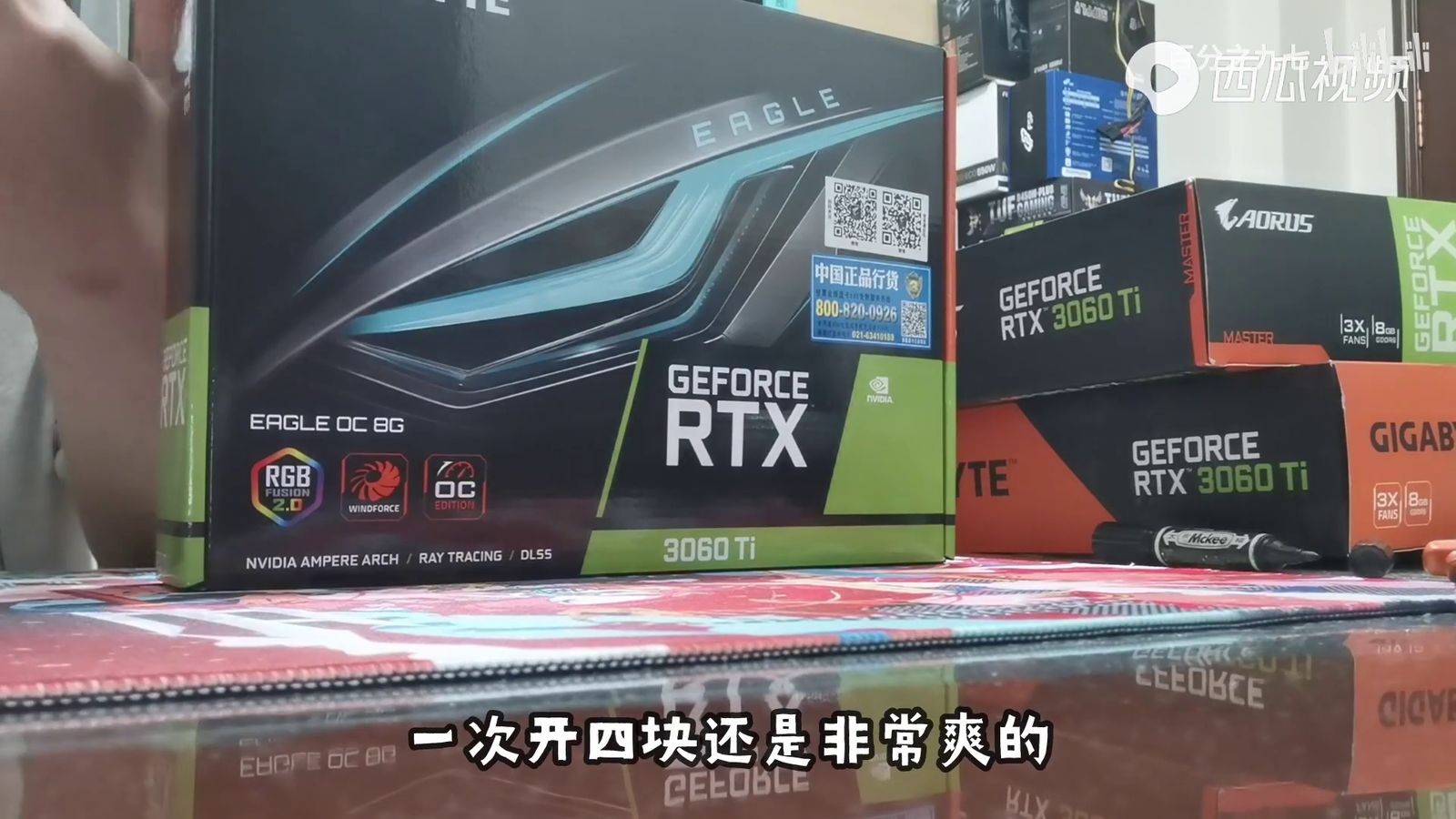 تسريب صور حقيقية من مراجعة لأربعة بطاقات RTX 3060 Ti من شركة Gigabyte