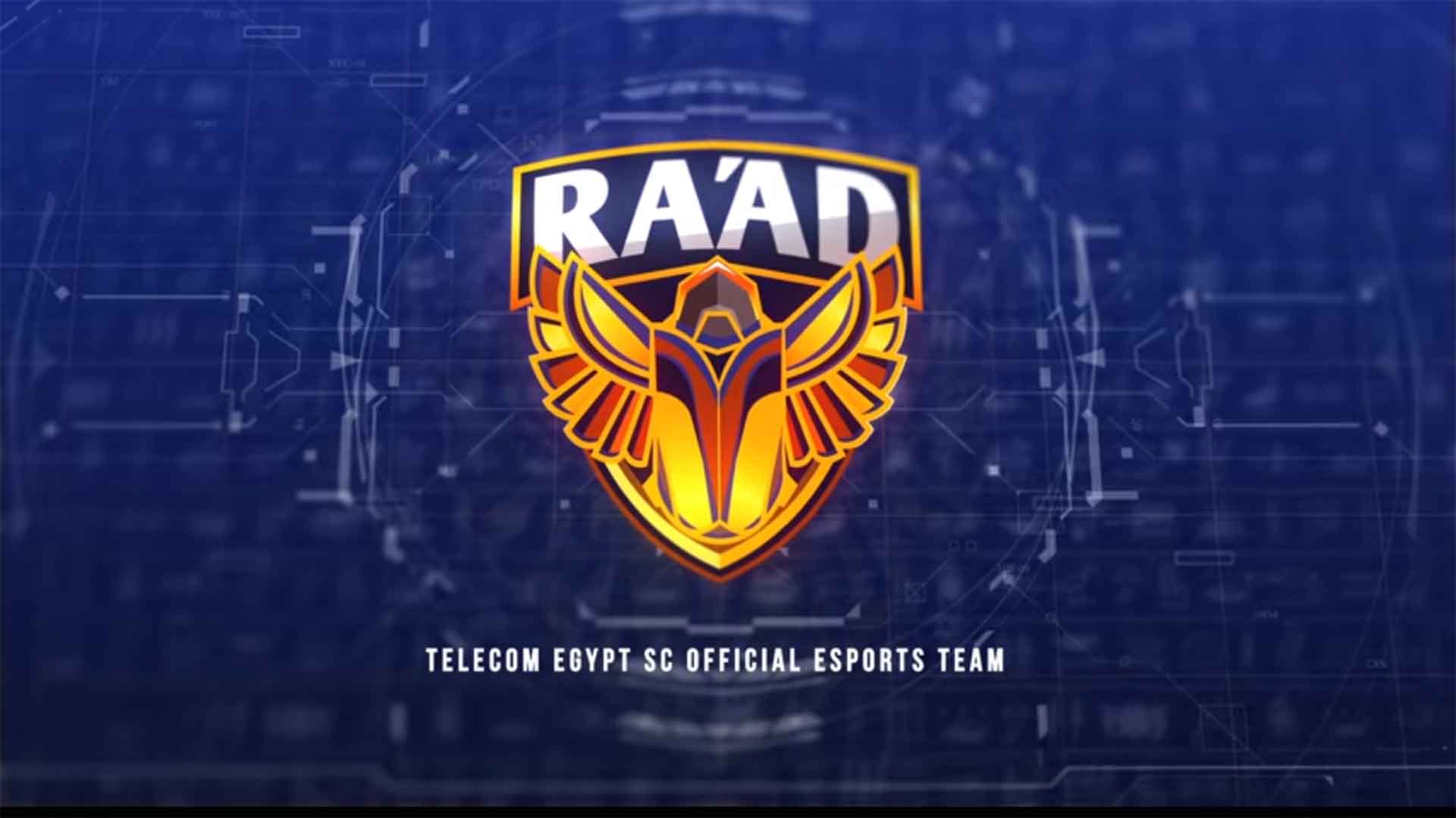 كيف تؤثر بطولة كأس العرب على مستقبل الرياضة الإلكترونية في المنطقة؟ فريق رعد المصري