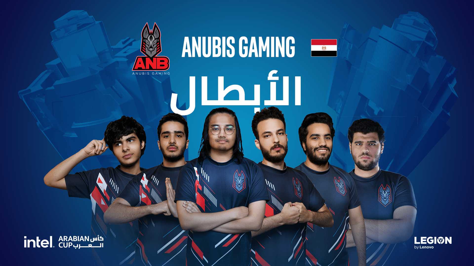 كيف تؤثر بطولة كأس العرب على مستقبل الرياضة الإلكترونية في المنطقة؟ أنوبيس كأس العرب