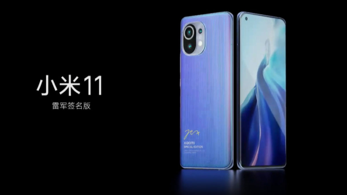 الكشف عن شاومي Mi 11 أول هاتف مع شرائح سنابدراجون 888