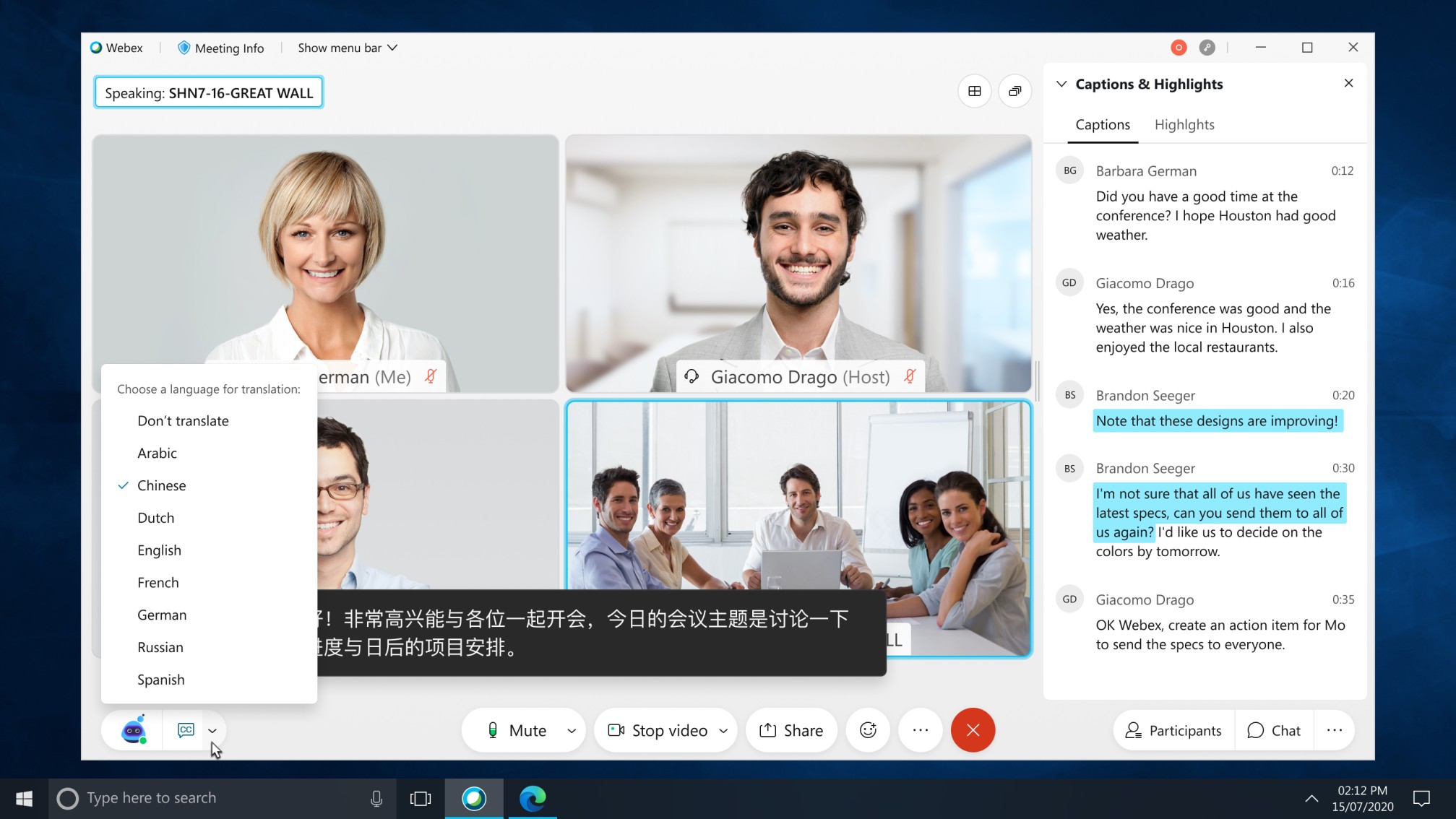 ابتكارات جديدة في Webex