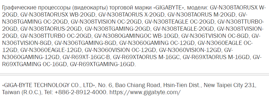 Gigabyte RTX 3080 Ti NVIDIA CARDS