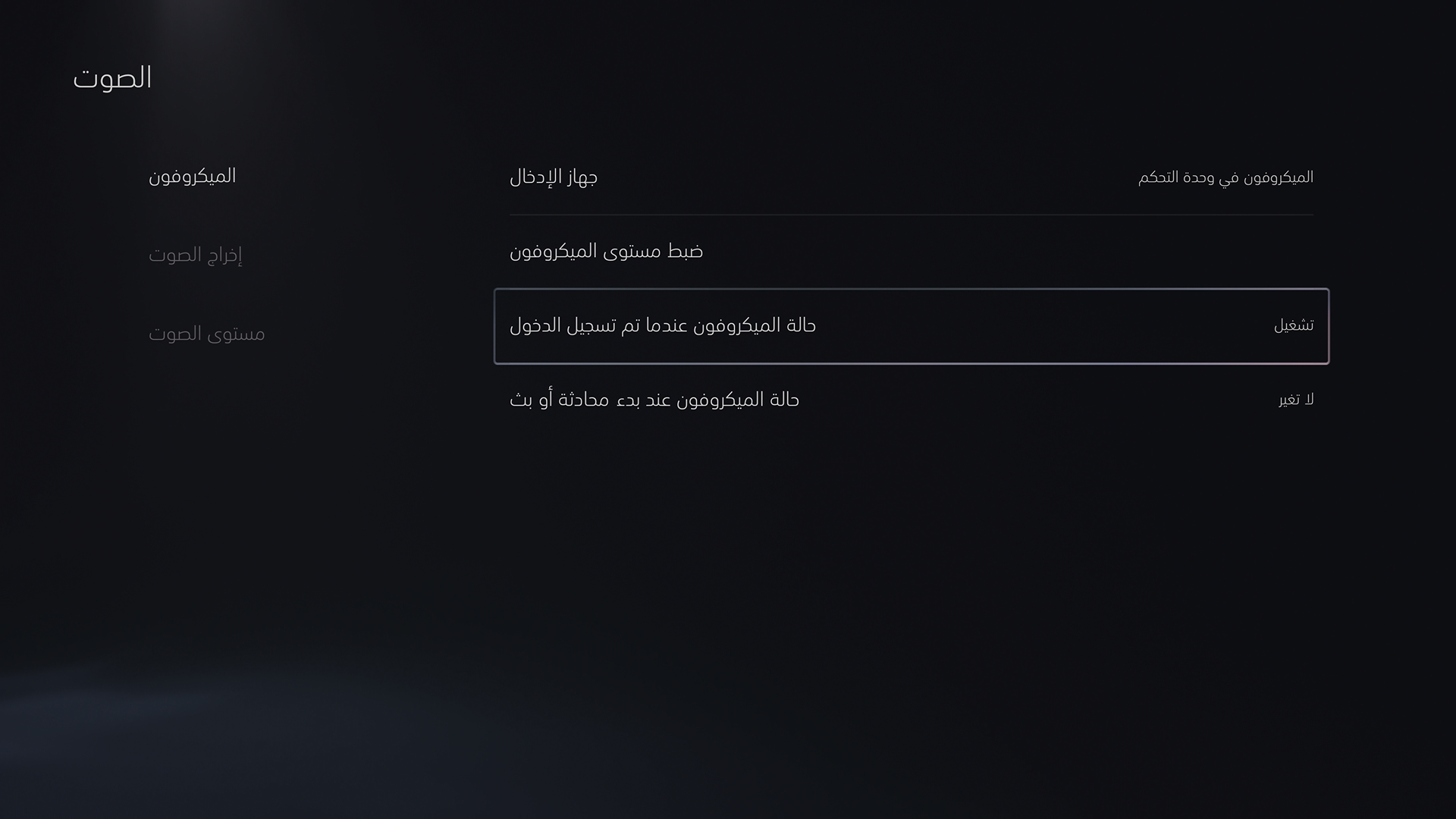 PS5 بلايستيشن 5