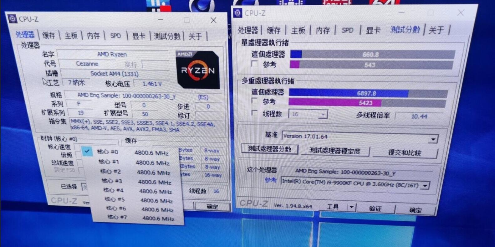 معالج Ryzen 7 PRO 5750G