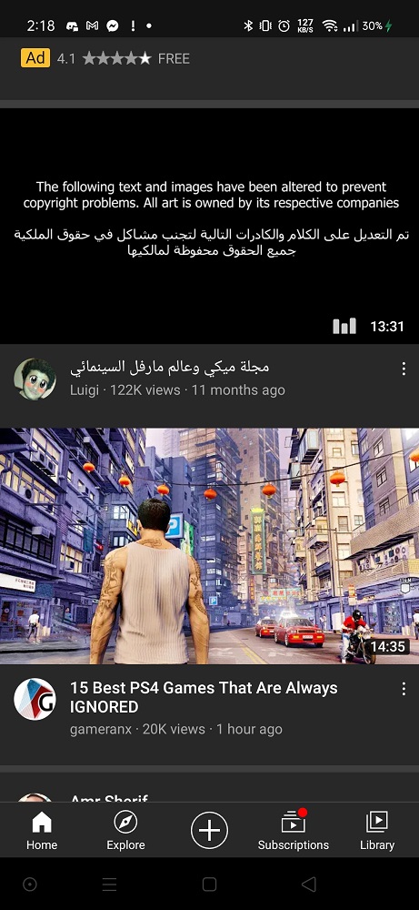 قم بفتح التطبيق