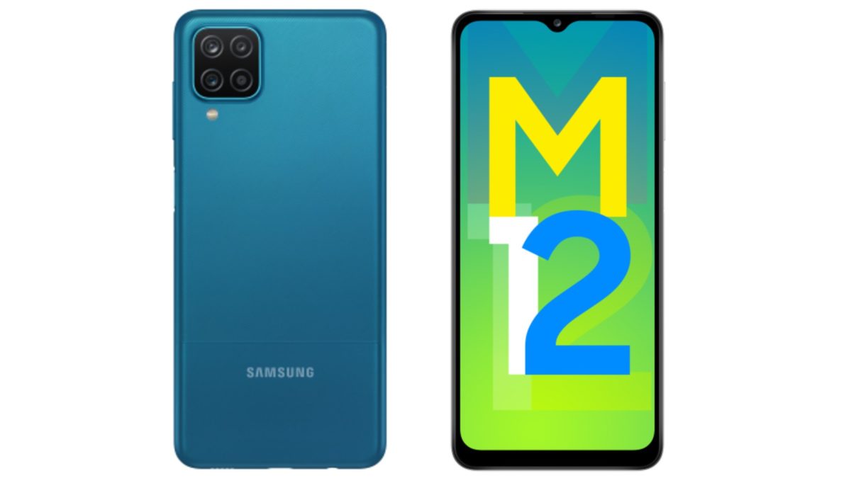 جالكسي M12